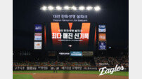 최초의 1200만 관중 시대 연 KBO리그…지난해 이어 기록적 흥행 행진도 계속