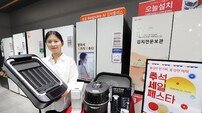 “주방가전·안마기기, 저렴하게 구매하세요!” 롯데하이마트 ‘추석 세일 페스타’