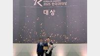 “주주 친화 경영 결실” 에이피알, ‘2025 한국IR대상’ 대상 수상