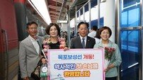 강진역, 목포보성선 개통···첫 손님 ‘깜짝 환영식’ 개최