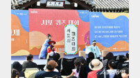 김포시, ‘김포다담축제 5만여 명 방문’ 도끼 브랜딩으로 전통과 예술 융합