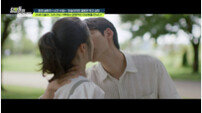 박보검·차은우 꿈꾸던 모솔女…두 집 오가며 바람 (영업비밀)