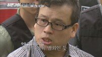 경찰 겨냥 범죄…김동현 “제정신이 아닌” 분노 (히든아이)