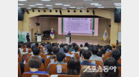 경북교육청, 학교 계약 업무 담당자 연수 개최