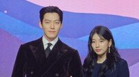 김은숙 작가에 김우빈♥수지라니…되는 조합 ‘다 이루어질지니’ (종합)[DA:현장]