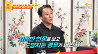 ‘특수 청소’ 처참한 현장 고백 “다 뛰쳐나와서…” (물어보살)[TV종합]