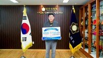 이동협 경주시의회 의장, ‘남도국제미식산업박람회’ 성공개최 캠페인 동참