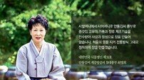 안동제비원 ‘DIY 고추장’, 전통과 현대가 만난 가족 사랑의 새로운 언어