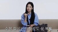 송혜교 “나는 옛날 사람…수첩 없으면 아무것도 못해”