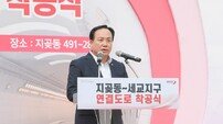 이권재 오산시장 “지곶~세교 연결도로로 오산 균형발전”
