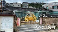 영덕군 축산면 경정2항, ‘어촌 빈집 재생사업’ 공모 선정