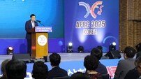 경북도, APEC 정상회의 의료지원단 발대식 개최