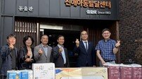 광주서부교육지원청, 추석 앞두고 이웃사랑 ‘훈훈’