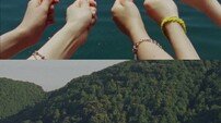 아이들, 일본 EP 타이틀곡 ‘어떡하지’ 청춘 감성 티저 공개