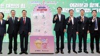 “지역 혁신성장 견인” 하나은행, ‘대전 D-도약펀드’에 1000억 원 출자