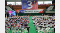 경북체육회, 제106회 전국체육대회 결단식…“종합 3위” 각오