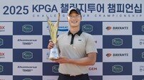 2025 시즌 KPGA 챌린지투어 피날레 주인공은 김용태…통합포인트 상위 10명 내년 KPGA 투어 출전권 획득