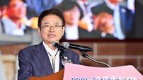 경북도민의 날 기념식…APEC 성공 개최 다짐