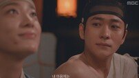 강태오♥김세정 운명 맞네 맞아 (이강에는 달이 흐른다)