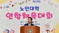 영주시노인대학연합회, 제23회 연합체육대회 성황리 개최