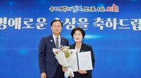 남영숙 경북도의원, ‘2025 양성평등정책대상’ 최우수상 수상