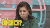 반말로 울분 쏟는 금쪽, 은둔의 진짜 이유는 아빠? (금쪽같은 내새끼)
