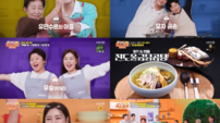 송가인, 母와 만든 진도울금닭곰탕 출시…이연복도 깜짝 놀란 맛