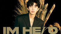 임영웅 ‘IM HERO’, 국민의 플레이리스트가 되다