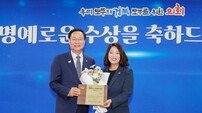 박채아 경북도의회 교육위원장, ‘2025 대한민국 자치발전대상’ 수상