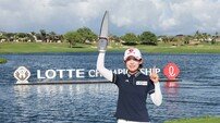 ‘황유민 LPGA 직행’으로 돌아본 롯데의 ‘골프 사랑’