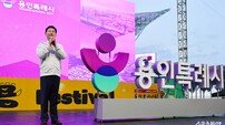 용인시, 28년 만에 ‘통합도시브랜드’ 선포…새 캐릭터 “조아용” 공식 사용