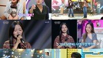 산들·임규형, ‘불후의 명곡’ 박정현 편 우승…5연승 ‘올킬’