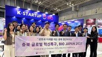 충북테크노파크, ‘BIO JAPAN 2025’ 참가…성과는 있었지만 ‘홍보 중심’ 한계 지적