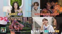 박서진, 낸시 美모에 긴장→이민우, 복잡한 입양 절차에 눈물 (살림남)[TV종합]