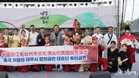 나주시-中 태주시 우정… 영산강축제서 빛나다