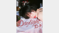 “난 나로써 충분해” 나나, 첫 솔로 앨범 마침표 ‘DAYLIGHT’