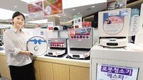 롯데하이마트, ‘로봇청소기 페스타’ 실시