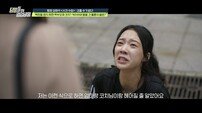 코치♥학부모 희대의 불륜…데프콘 “이 XX아” 폭발 (영업비밀)[TV종합]