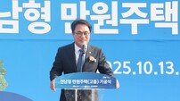 송형곤 전남도의원 “고흥서 월 1만원으로 내 집 마련 기대”