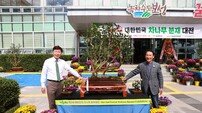 보성군 ‘대한민국 차나무 분재대전’·‘전라남도 우수분재 대전’ 개최