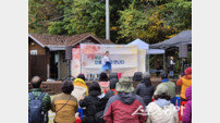 태백산국립공원, 백천계곡 단풍축제 10월 18~19일 개최