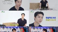 NCT 쟈니, 음악→예능→MC까지…만능 ‘핫가이’의 전성기