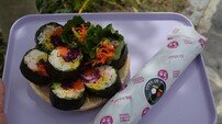 ‘신안 1004섬 김밥’ k-푸드의 길 열다