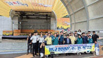 ‘2025 청도반시축제 및 청도세계코미디아트페스티벌’ 안전 합동점검 실시