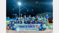 인천 남동구, 제6회 MLB CUP 전국대회 대역전승 우승…‘리틀야구단’