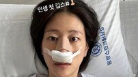 이현이, ‘골때녀’ 경기 중 코뼈 골절