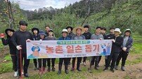 영덕군 시설체육사업소·체육회, 농촌 일손돕기 봉사로 구슬땀