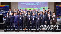 ‘2025 APEC 회원국 및 경상북도 투자포럼’ 경주서 성황리 개최