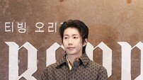 유방암 행사서 ‘몸매’ 부른 박재범 “불쾌하셨다면 죄송” 사과