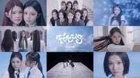 하츠투하츠, ‘FOCUS’ 티저로 팬심 저격…“쿨+시크 완벽 조합”
